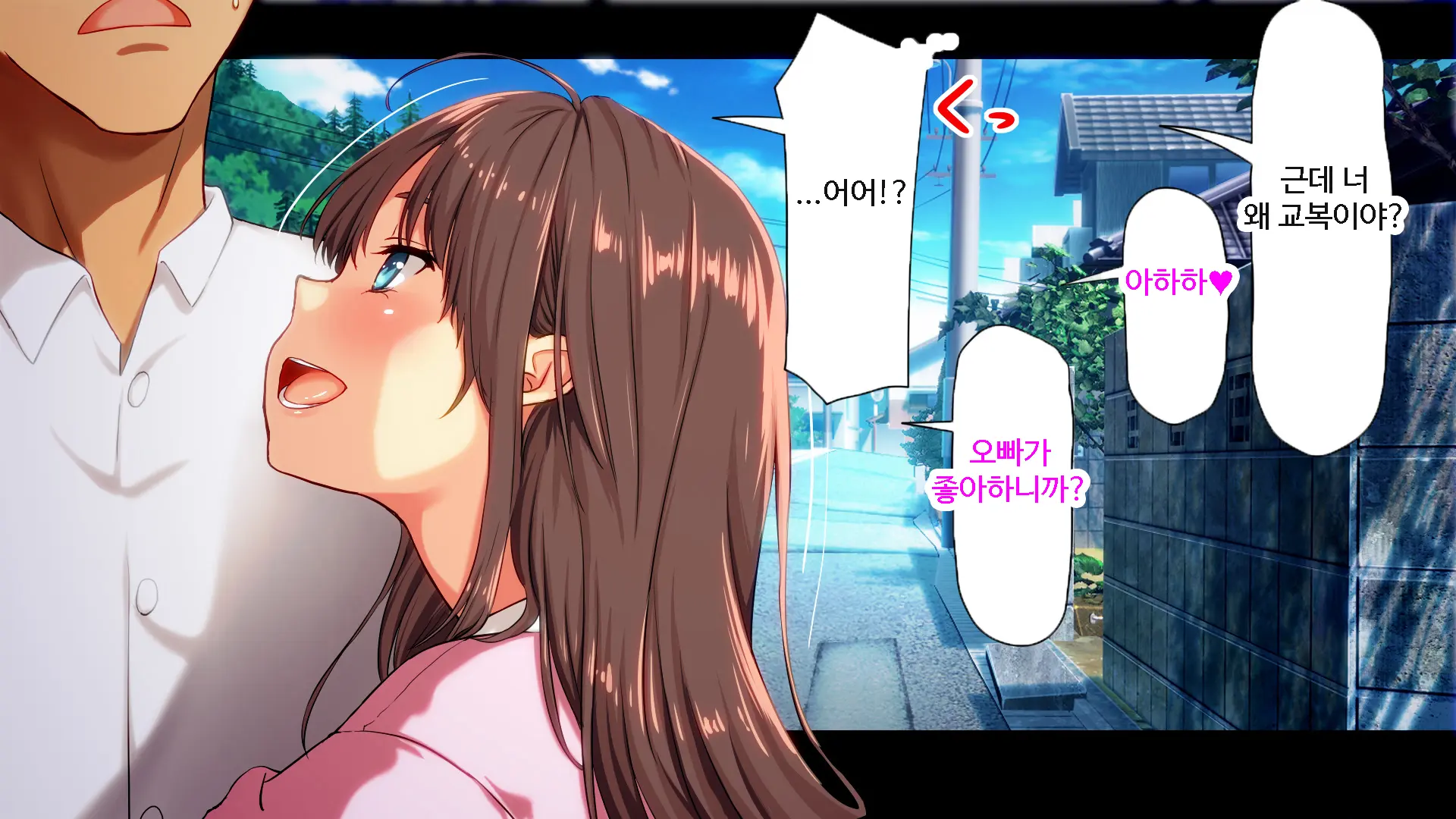 Shiori-Tan To Issho♪ Kaerenakatta Ano Hi, Onii-Chan To Ichakora Shichatta Monogatari---. | 시오리와 함께♪ 돌아갈 수 없었던 그날 오빠와 해버린 이야기